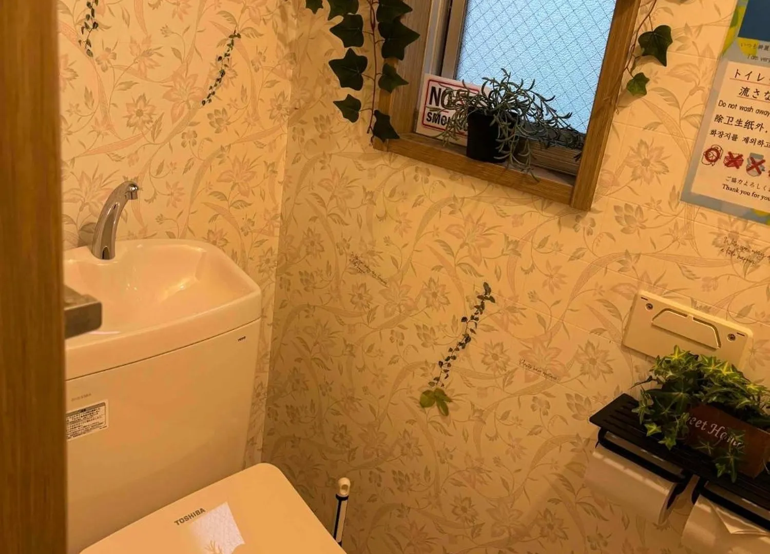 Feriehus I Love Hakone - Vacation Stay 14510