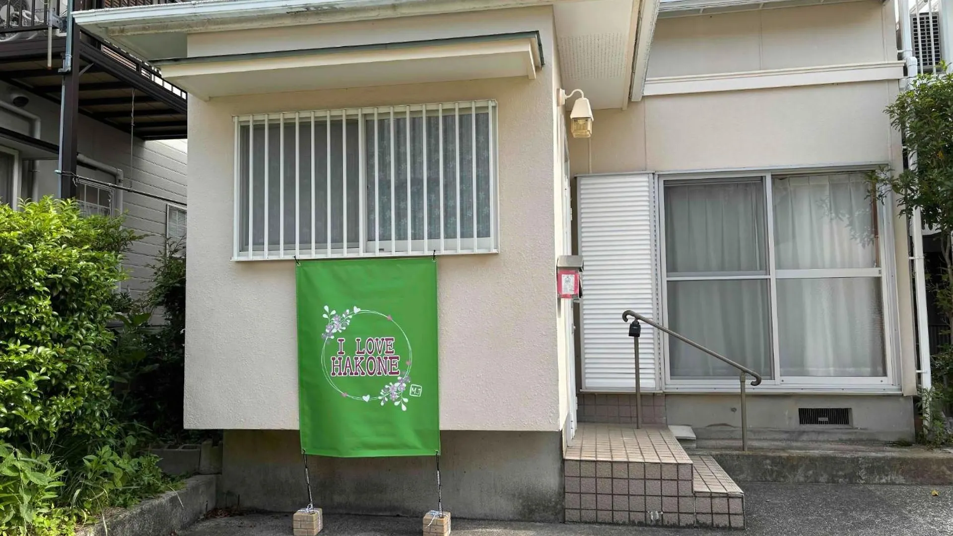 I Love Hakone - Vacation Stay 14510 Feriehus